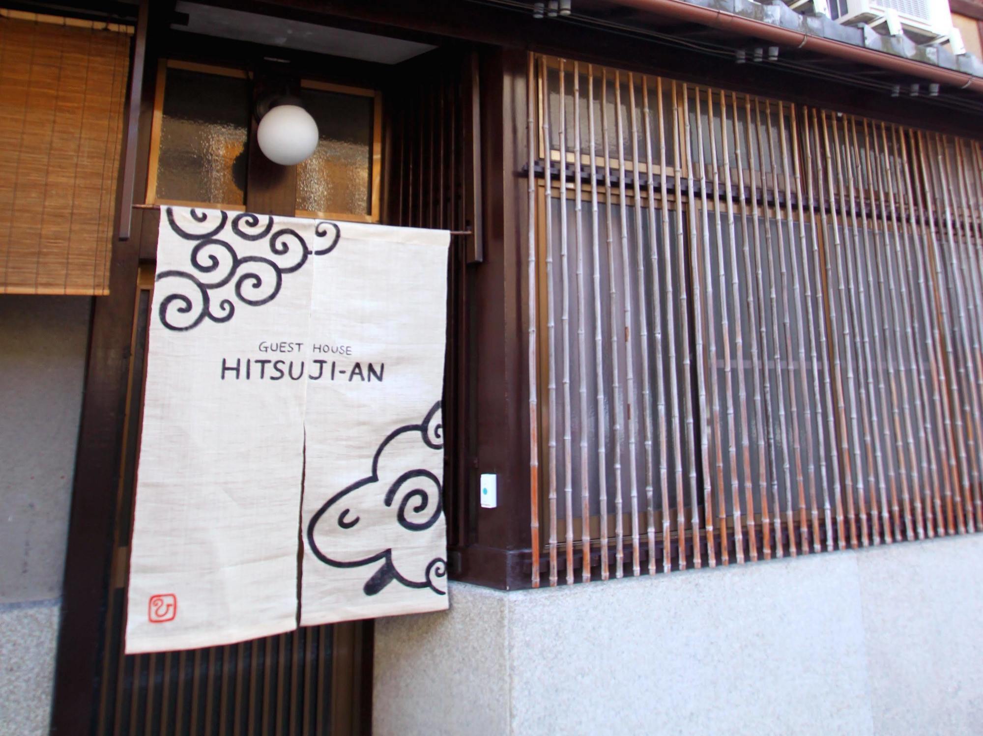 Guest House Hitsujian Киото Экстерьер фото